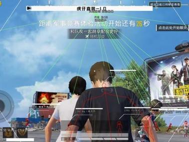 和平精英科技光盘