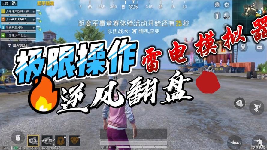 和平精英sks外挂